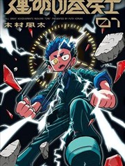 七彩影院官方网站专题影片木箱与风剧照