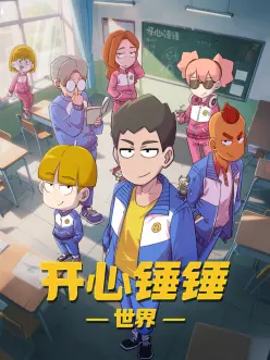 专题推荐幕后手记封面